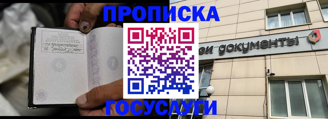 найти адрес прописки в Чегеме