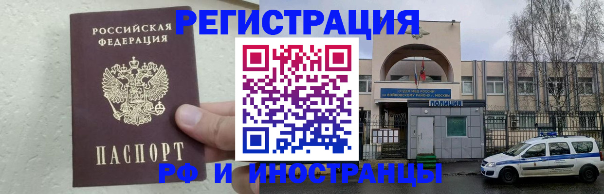 пропишу в квартире в Чегеме